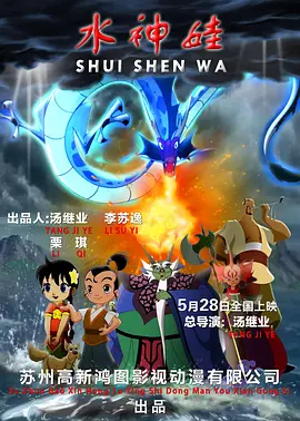 洗手间的事情